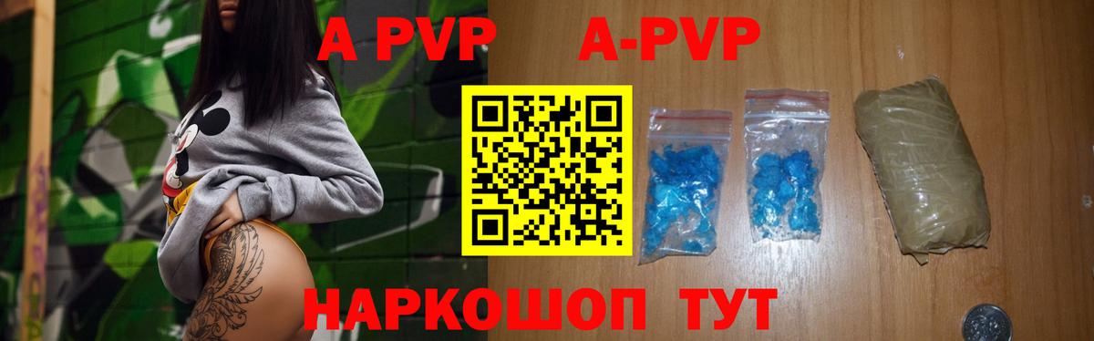 A PVP СК КРИС Лыткарино