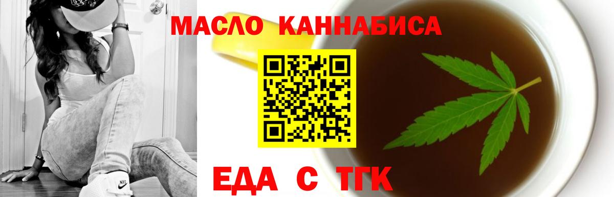 Canna-Cookies конопля Лыткарино