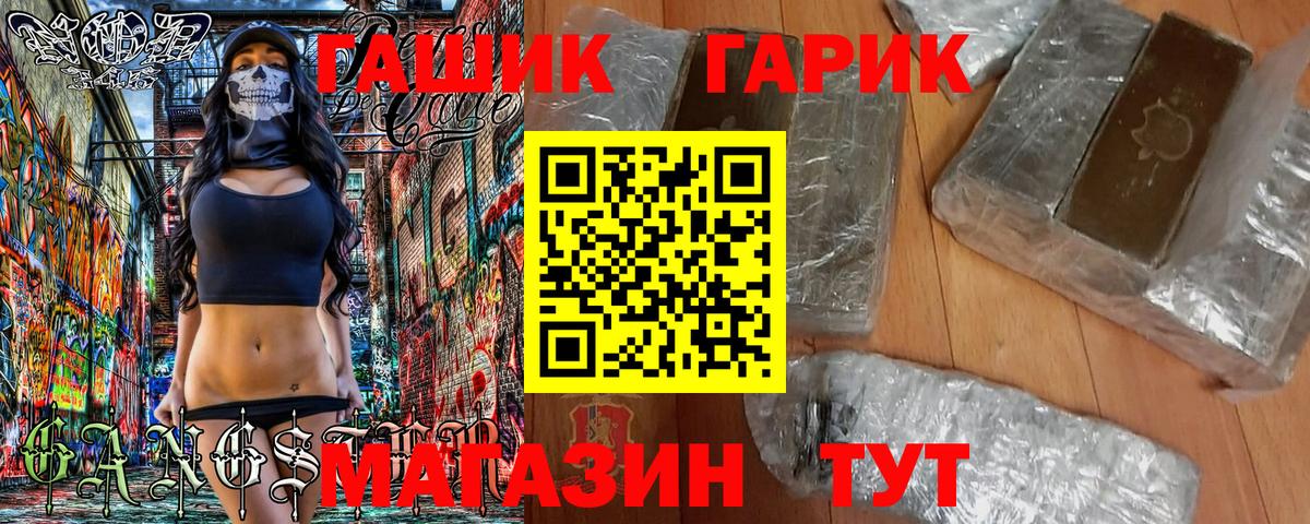 ГАШИШ  ГАШ  МДМА  Марихуана  Лыткарино  МЕТАМФЕТАМИН  Как найти наркотики?  Меф кристаллы  Вход с VPN 