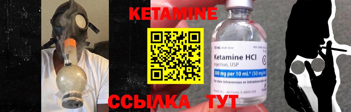 hydra ССЫЛКА  Вход с VPN  Лыткарино  КЕТАМИН ketamine 