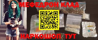 дурь Чебаркуль