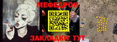 дурь Чебаркуль
