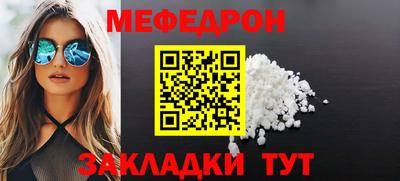 дурь Чебаркуль
