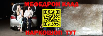 ALPHA-PVP Чебоксары