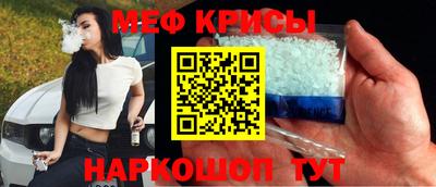 дурь Чебаркуль
