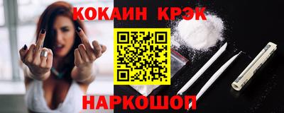 мефедрон Шебекино