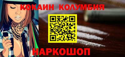 марки nbome Шелехов