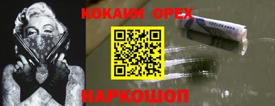 шишки Чапаевск
