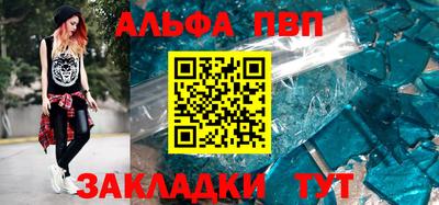 первитин Шахты