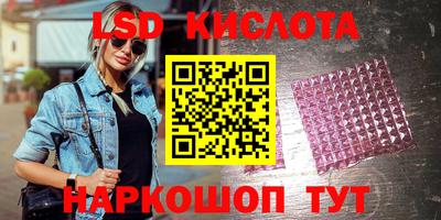 мефедрон мука Янаул