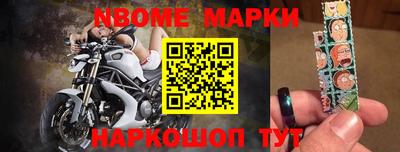 мефедрон мука Янаул