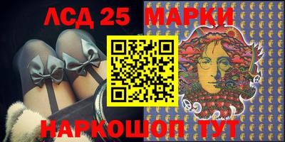 мефедрон Шебекино