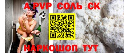 прущие крисы Ярцево