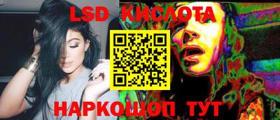 каннабис Ярославль