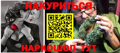мефедрон мука Янаул