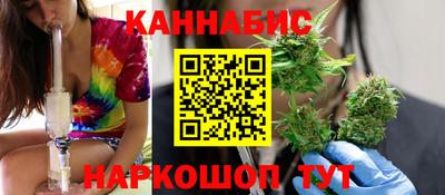 мефедрон мука Янаул