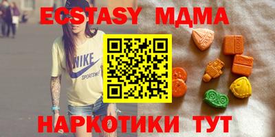 шишки Чапаевск