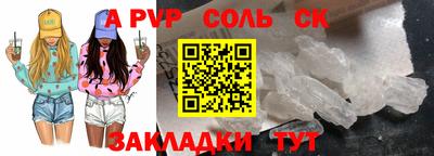 каннабис Ярославль