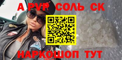 марки nbome Шелехов