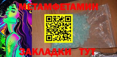 шишки Чапаевск