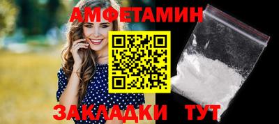 шишки Чапаевск