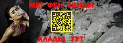 ALPHA-PVP Чебоксары