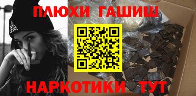 каннабис Ярославль
