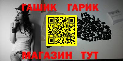 дурь Чебаркуль