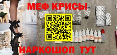 каннабис Ярославль
