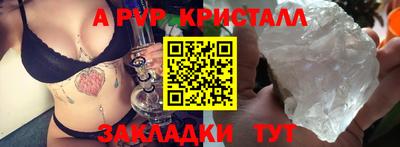 мефедрон мука Янаул