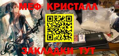 дурь Чебаркуль
