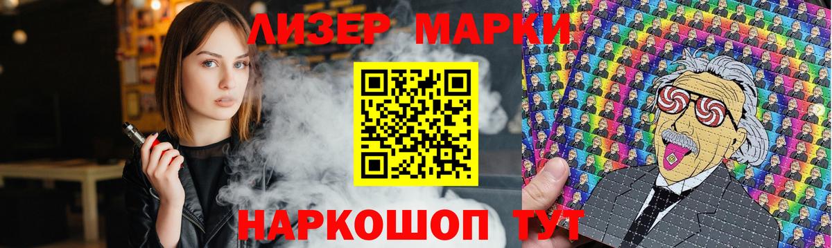 Лсд 25 экстази кислота Лыткарино