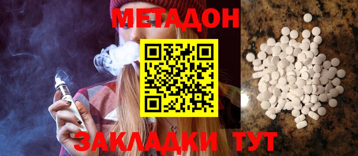 Cocaine Лыткарино