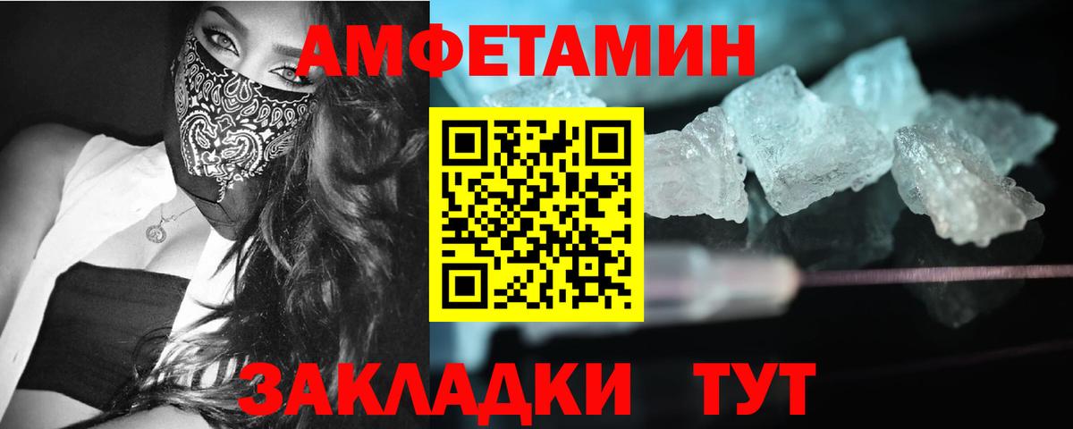 Лыткарино  Метамфетамин Декстрометамфетамин 99.9%  Вход с VPN 