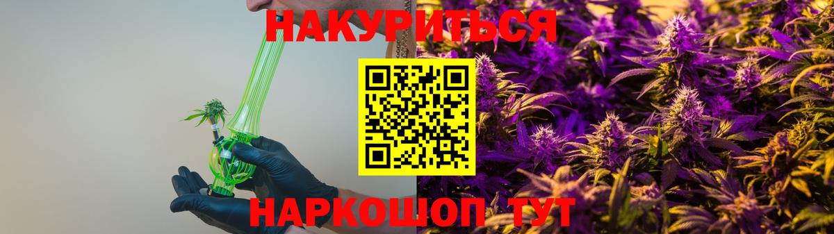 Шишки марихуана LSD WEED Лыткарино