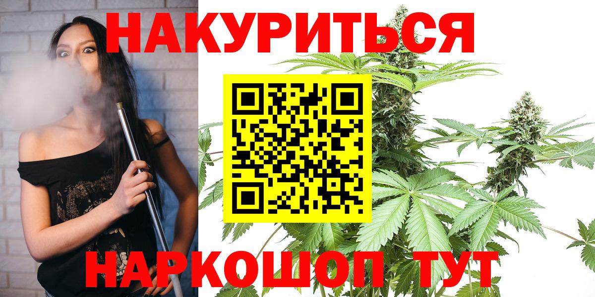 Конопля планчик  Бошки Шишки THC 21%  Каннабис VHQ  Лыткарино  Вход с VPN 